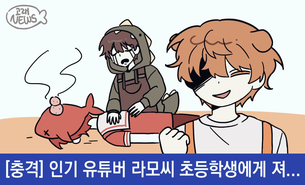 라는 얘기를 들었어요