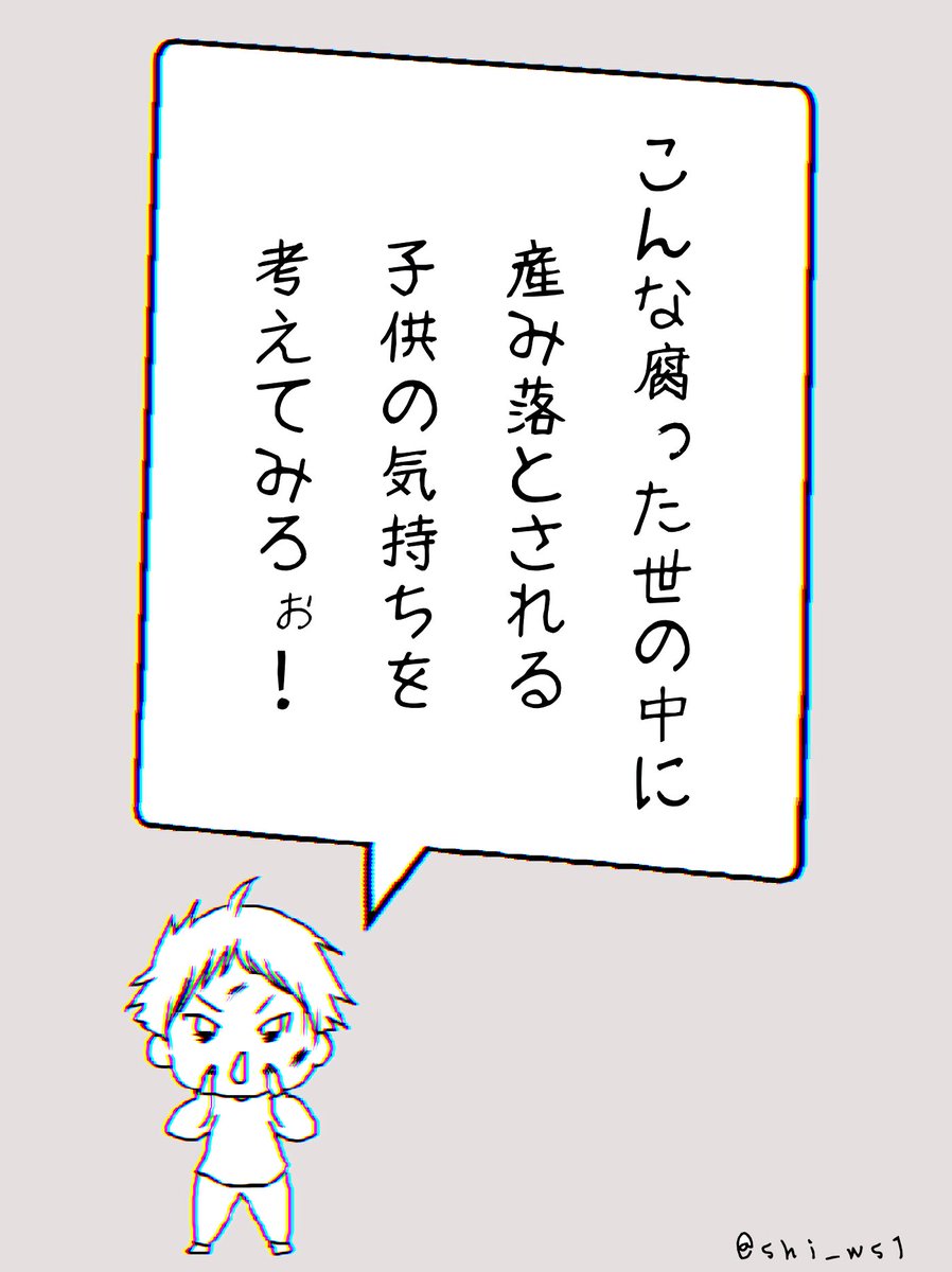 shi_ws1's tweet photo. 最初から生まれなければ
幸せや不幸に悩まなくて済む https://t.co/TvZx662x3s