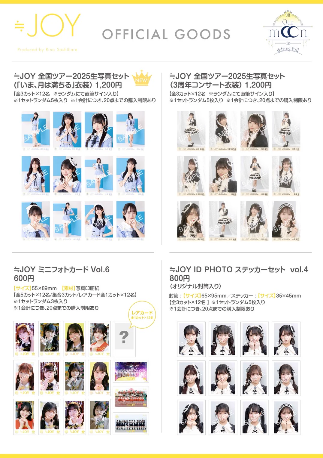 天野 香乃愛 on X: 