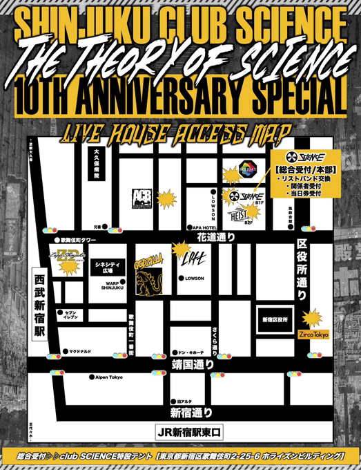 Map poster media image