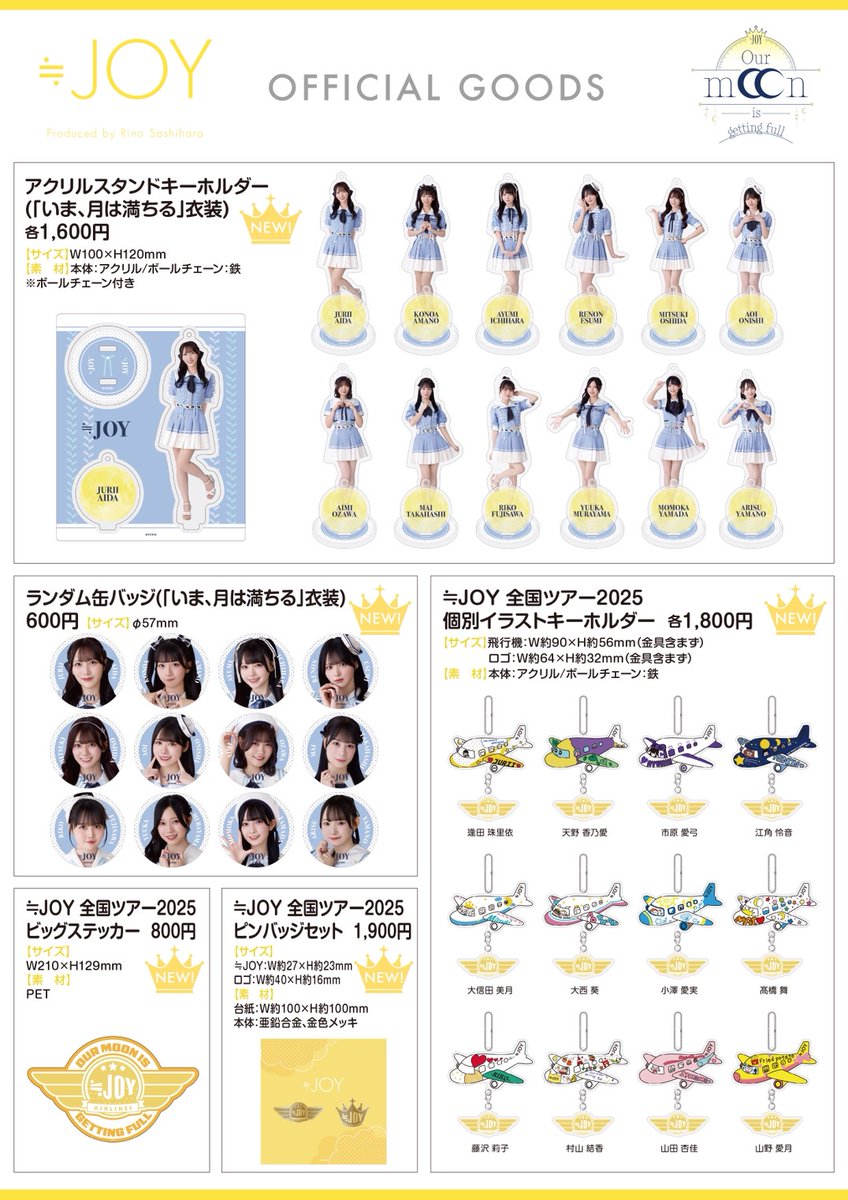 大西 葵 (@onishi_aoi) / Posts / X