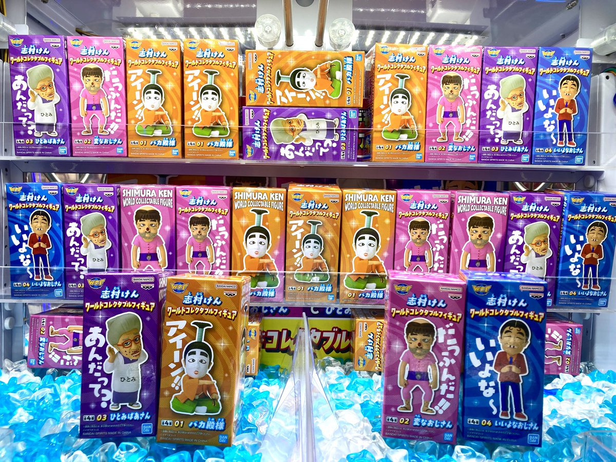 景品入荷情報】 志村けん ワールドコレクタブルフィギュア 入荷しま