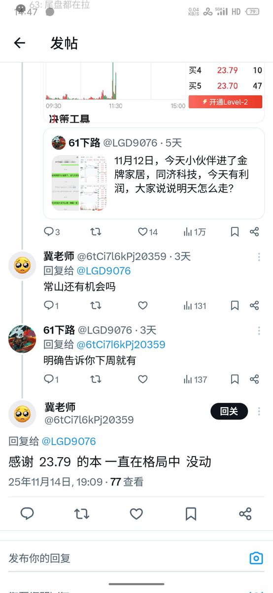 61下路 tweet media