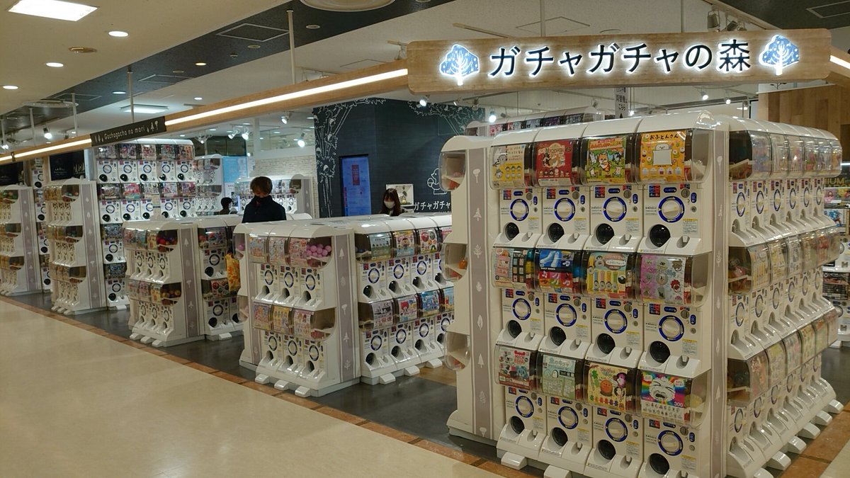 ZanEngineer's tweet photo. 【悲報】閉店ラッシュの池袋、もはやカプセルトイしかない

サンシャインシティも映画館もヤマダ電機も駅もガシャポンだらけ。人手不足と電気代高騰の日本の行き着く先は、ガチャガチャ帝国。 https://t.co/n0rkQKXIxn