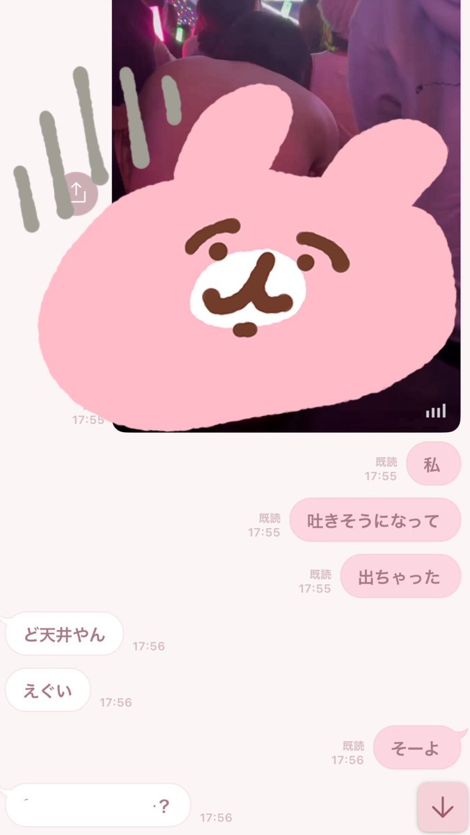 ♡ りちゃん ♡ tweet media