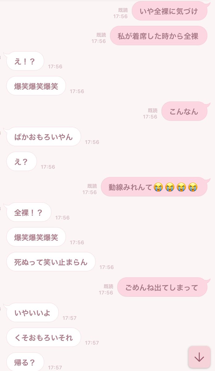 ♡ りちゃん ♡ tweet media