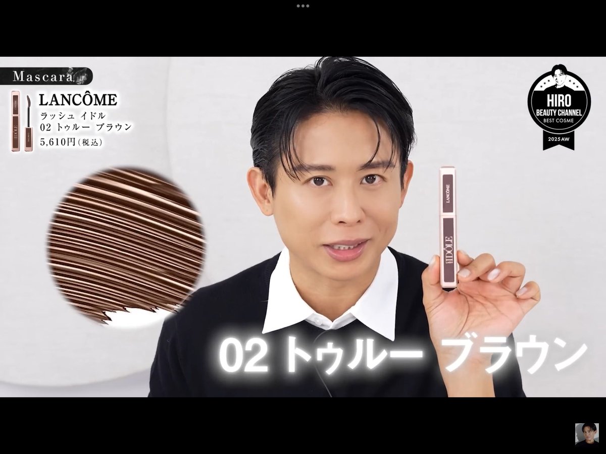 小田切ヒロ 様 ♡ 購入品 (@we_luv_hiro) / Posts / X