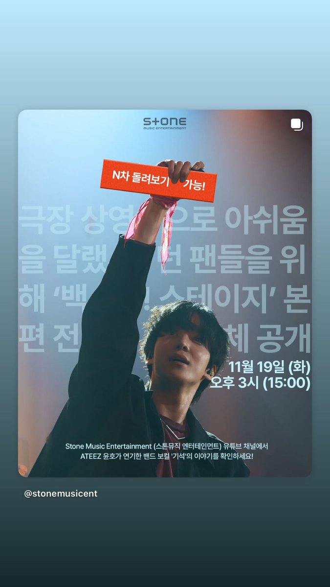 yunou_uinsta's tweet image. [🕒] 251118 YUNHO instagram story

#YUNHO #윤호 #ATEEZ #에이티즈