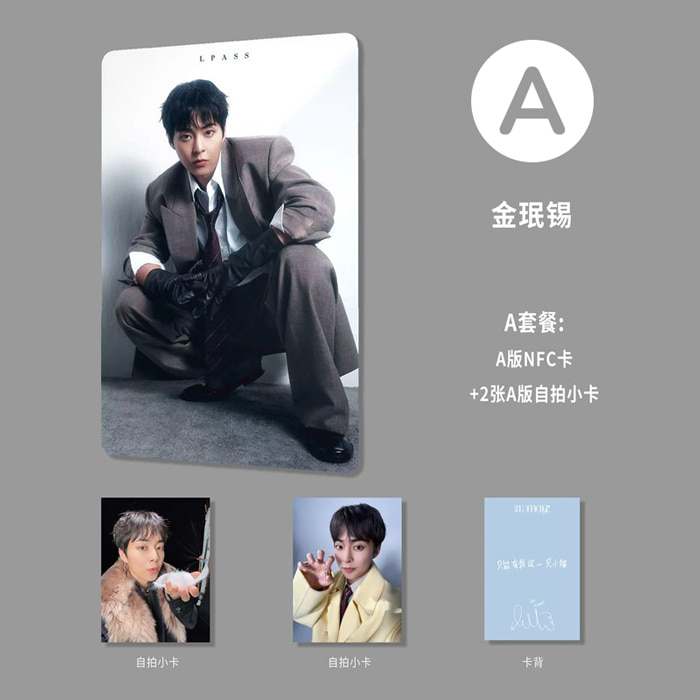 📢]#EXO #XIUMIN 表紙 中国雑誌 L'OFFICIEL CHINA 2025年12月号 ご予約