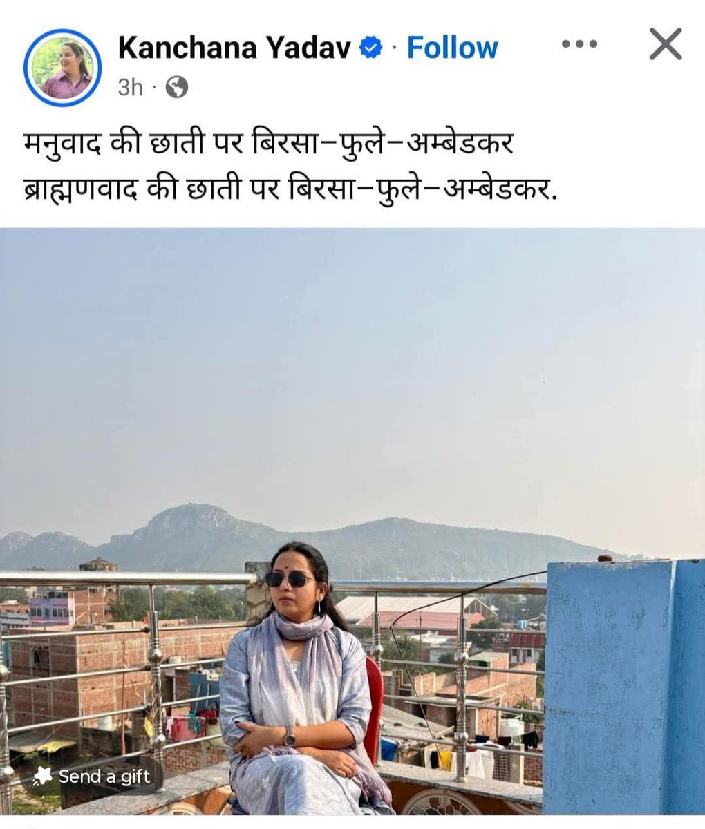 RJD, इन्ही दोनों कंचना यादव और प्रियंका भारती की हरकत पर बैकफुट पर चली गई , और अभी भी ये अपने हरकत से बाज नहीं आती, छाती ठोक कर कह रहा हूँ—अगर RJD इस पर एक्शन नहीं लेती है, तो जो अभी 25 पर है उसे आगे 5 पर ला दूँगा।

<a href="/RJDforIndia/">Rashtriya Janata Dal</a> <a href="/yadavtejashwi/">Tejashwi Yadav</a> @PriyankaBharti___ @KanchanaYadav__