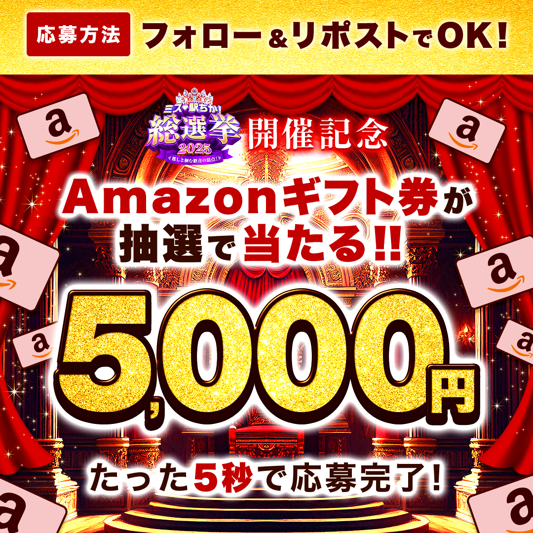 激安！❣️早い者勝ち❣️１セット限り✨スペシャルセット❣️ あまママ (@R9MijPwRdSKnTya) / Posts / X