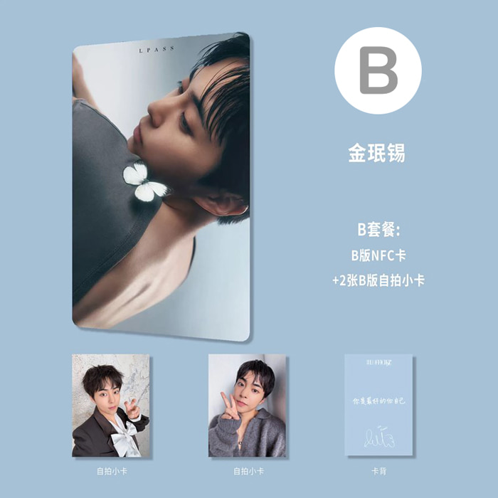 📢]#EXO #XIUMIN 表紙 中国雑誌 L'OFFICIEL CHINA 2025年12月号 ご予約