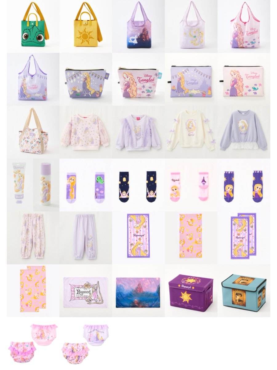 ━━━━━━━━━━━━ #しまむら 「塔の上のラプンツェル」 ✎𓂃11