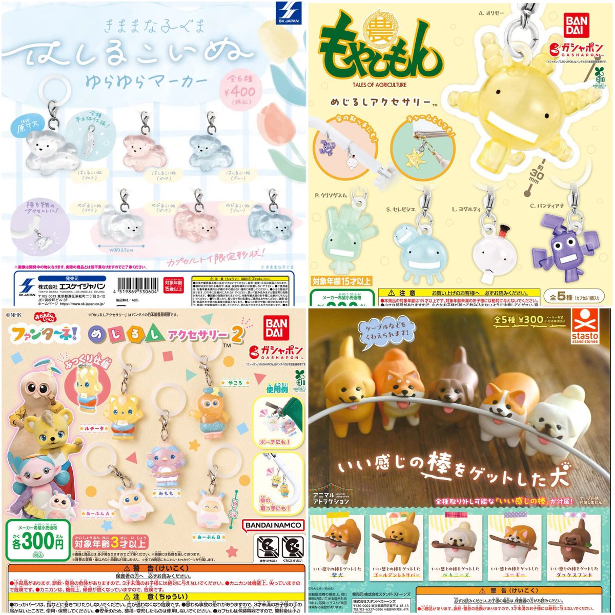 🌟新商品のご紹介⑤🌟 📌 はしるこいぬ ゆらゆらマーカー