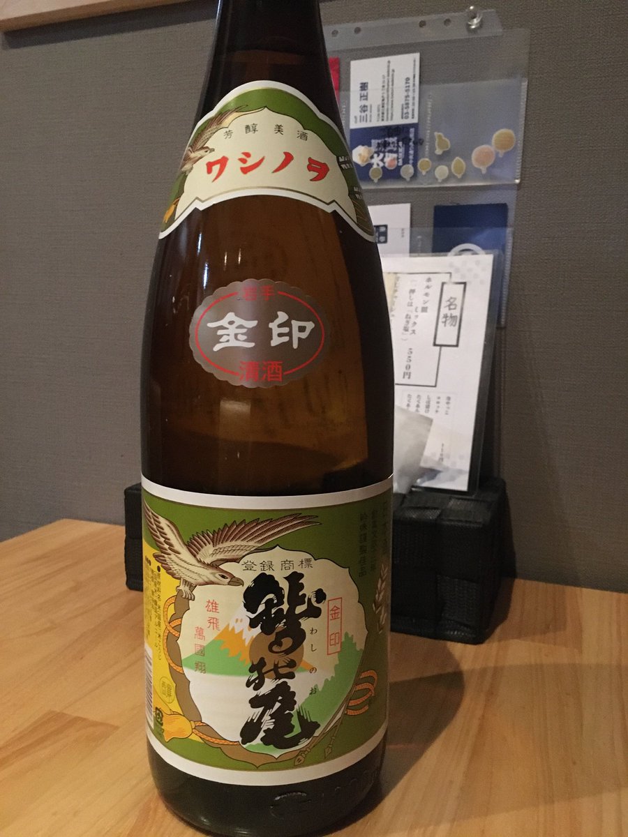 kameidobutate2's tweet image. 本日も16時からオープンします。

クロワッサン鍋680円
豚キムチ鍋650円
真だら鍋650円
とり鍋650円
もつ鍋500円
キクアブラ鍋650円

コブクロ刺400円

おでん🍢110円〜

ワンカップ出汁割り420円
ガラナハイ400円

本日もよろしくお願いします。