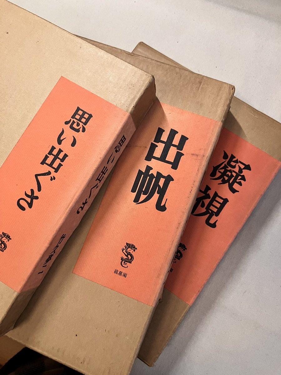 ジュンク堂書店 福岡店にて『秋の古本まつり』最初の週末、盛況いただいたようでほっとしております。引き続き次の週末に向けて補充・棚整理するべく、ただいま品物の準備に励んでおります。

instagram.com/p/DRMCUyDj3hw/…