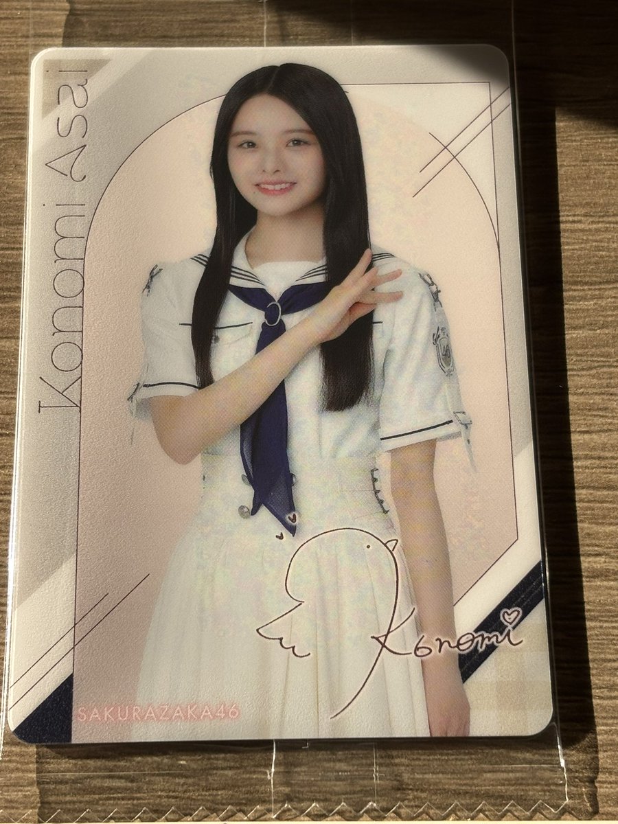 K*様 櫻坂46 生写真 浅井恋乃未 直筆サイン K*様 櫻坂46 生写真 浅井恋乃未 直筆サイン K*様 櫻坂46 生写真 浅井恋