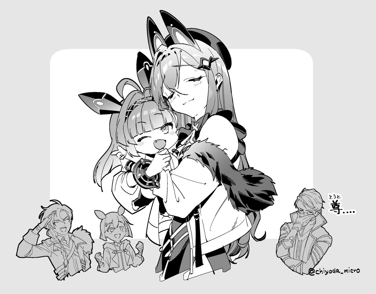 萌え萌えｼｪﾅｧ…