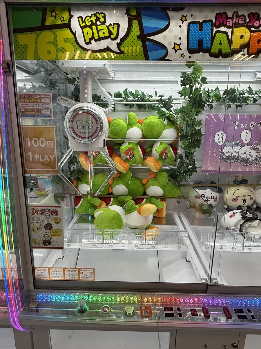 今日は用事があって近くに来たのでゲーセンに寄りました。昨日取った