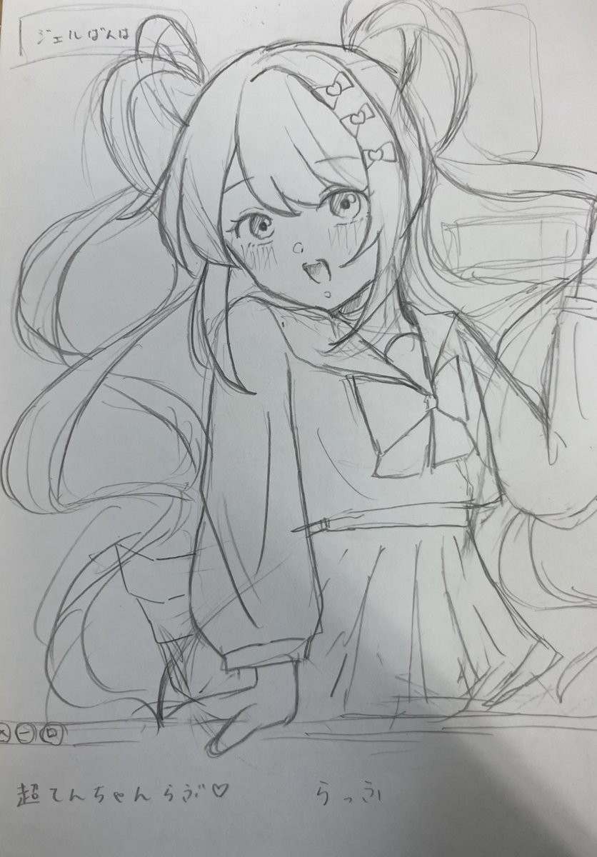 yachuhathi's tweet photo. らふ、超てんちゃん
 #ニディガ https://t.co/KGu80qfhPW