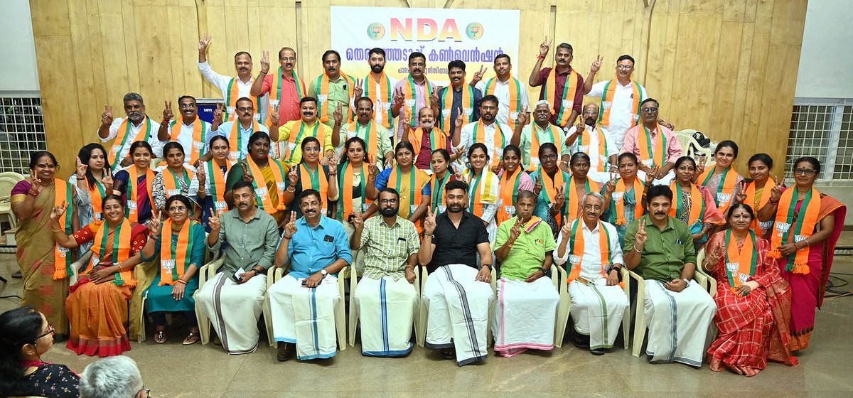 AdvAneeshkumar's tweet image. ബിജെപി പാലക്കാട്‌ മുനിസിപ്പാലിറ്റി സ്ഥാനാർത്ഥികളായി നിയോഗിതരായ
എല്ലാ സഹപ്രവർത്തകർക്കും വിജയാശംസകൾ...