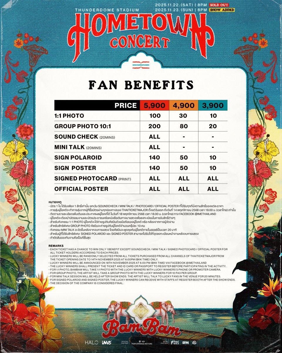 DDatsimar's tweet photo. บนจ้า วันนี้ได้เบเนจากบัตร 4,900 แจกบั้ม HOMETOWN 1 บั้ม รีได้เลยค่ะ
#BamBam_Concert_HOMETOWN https://t.co/Uk4maW5Mxk