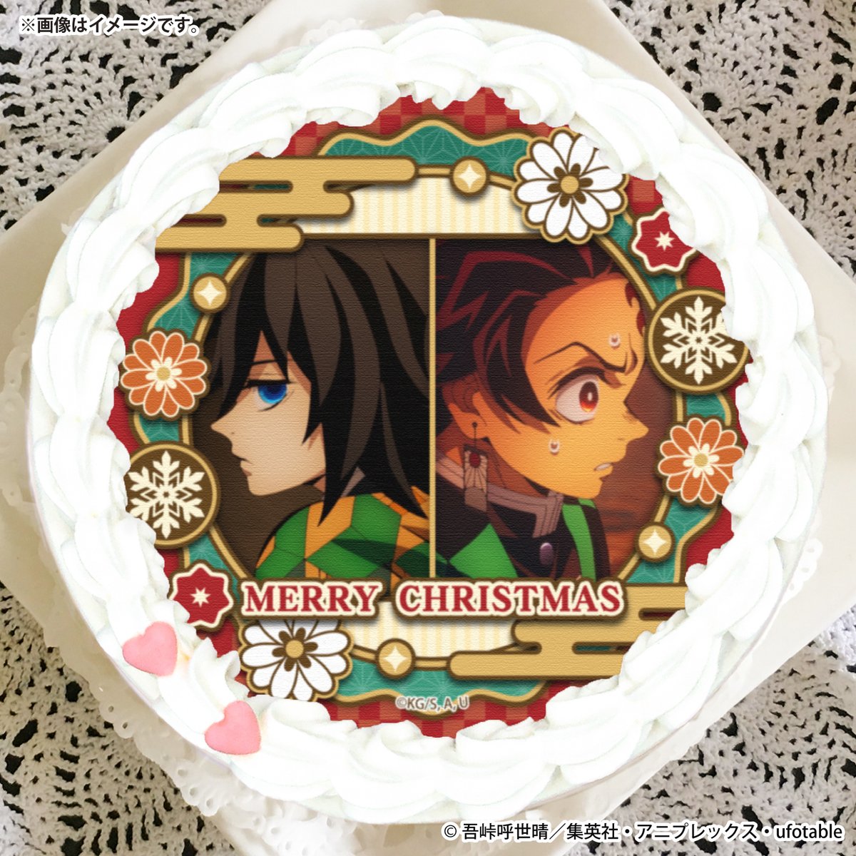 アニメ「#鬼滅の刃」クリスマスケーキ2025好評ご予約受付中！！ 無限城