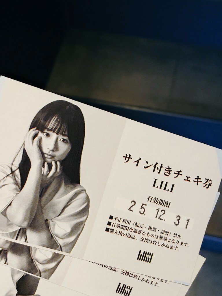 Post by せいま。 on X: 火曜日の特典会。