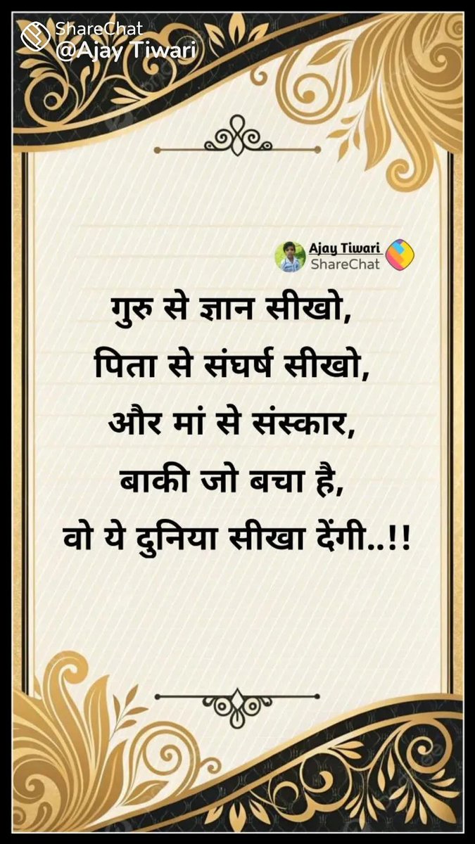 gauravjigupta1's tweet image. 