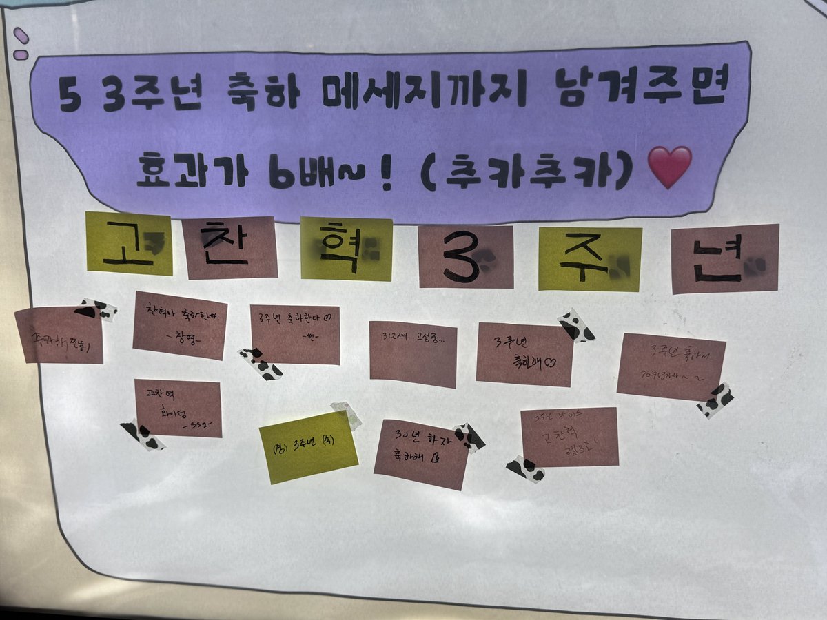 메세지써준선수님들감따합니다
덕분에추억하나생김!!!!!!!!!!!!