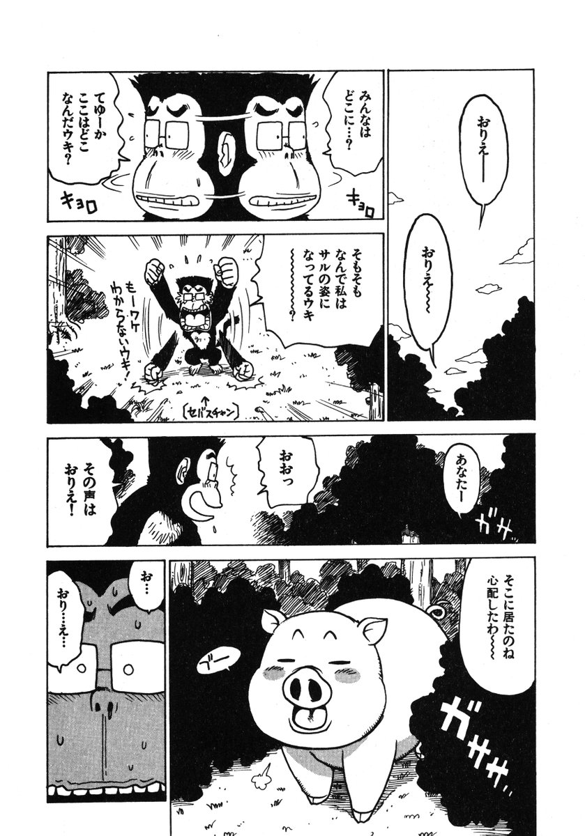 「人妻姫 第弐拾八話」(2/2)
続きは下記の単話配信、もしくは電子単行本にて読めます。よろしくです。
(単話配信)https://t.co/VkBs2Exa3p
(単行本「人妻姫3」収録)https://t.co/nHgYthHOWH 