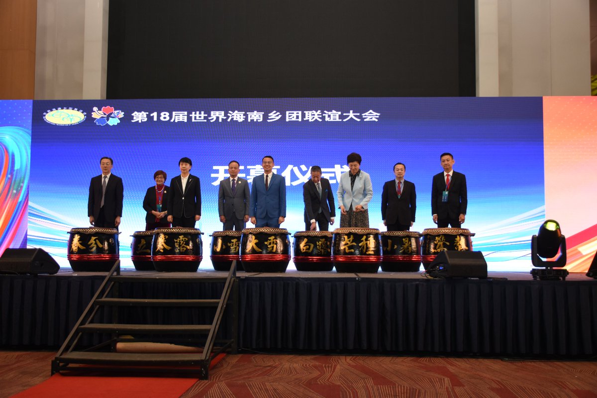 The 18th World Congress of the International Federation of Hainan Association 2025 was held from 14–16 November 2025 at Setia SPICE Convention Centre. The opening ceremony was officiated by YB Lee Chean Chung, Member of Parliament for Petaling Jaya.
#PCEB #HNWF #HainanCongress