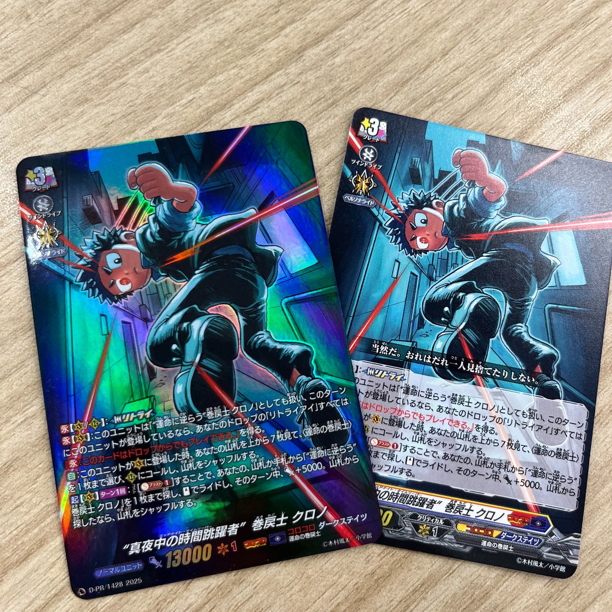 大円坊真@ヴァンガードスカイライド🪽 (@DaIENBoMAKOTO) / Posts / X