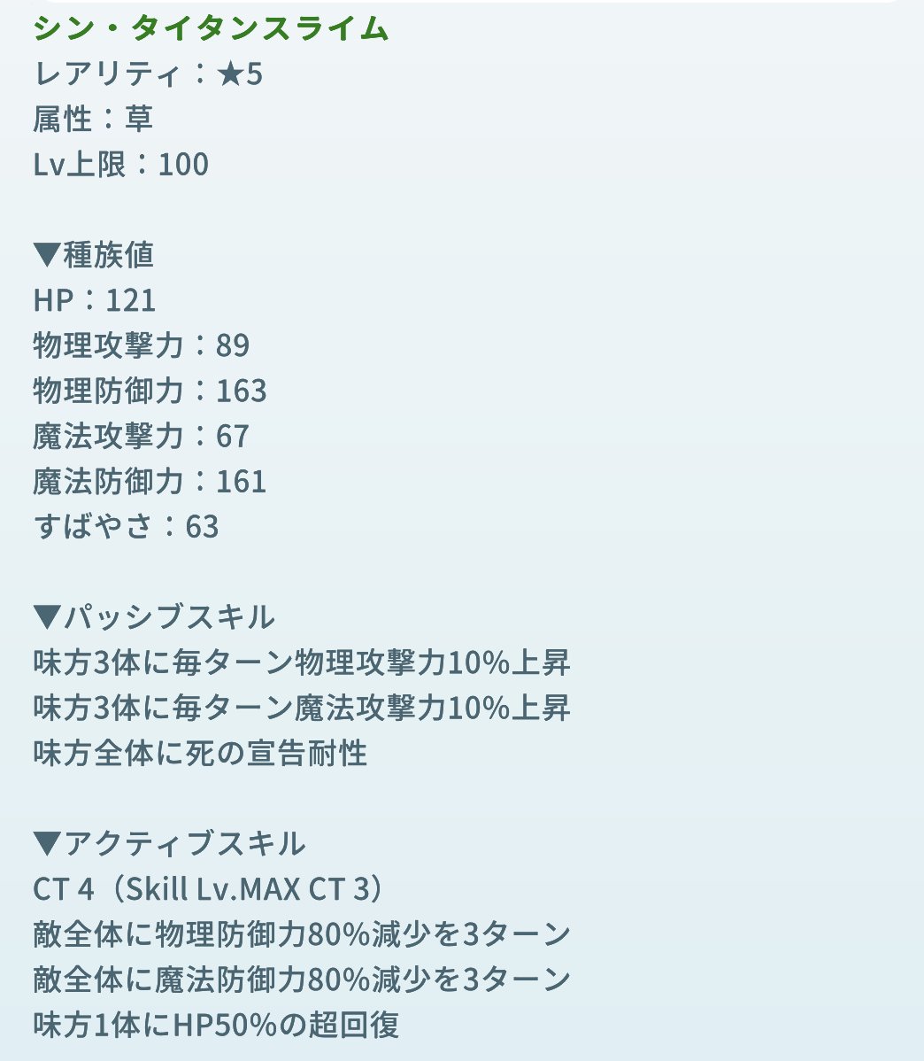 eggrypto's tweet image. 【新しい進化モンスターが実装!】
11/20(木) 12:00より、「ソウルピース★5」や「ソウルピース★5 レアモン」を用いて、新しく4体のモンスターが進化できるようになります!

詳しくはゲーム内お知らせをご確認ください。

#eggrypto #エグリプト