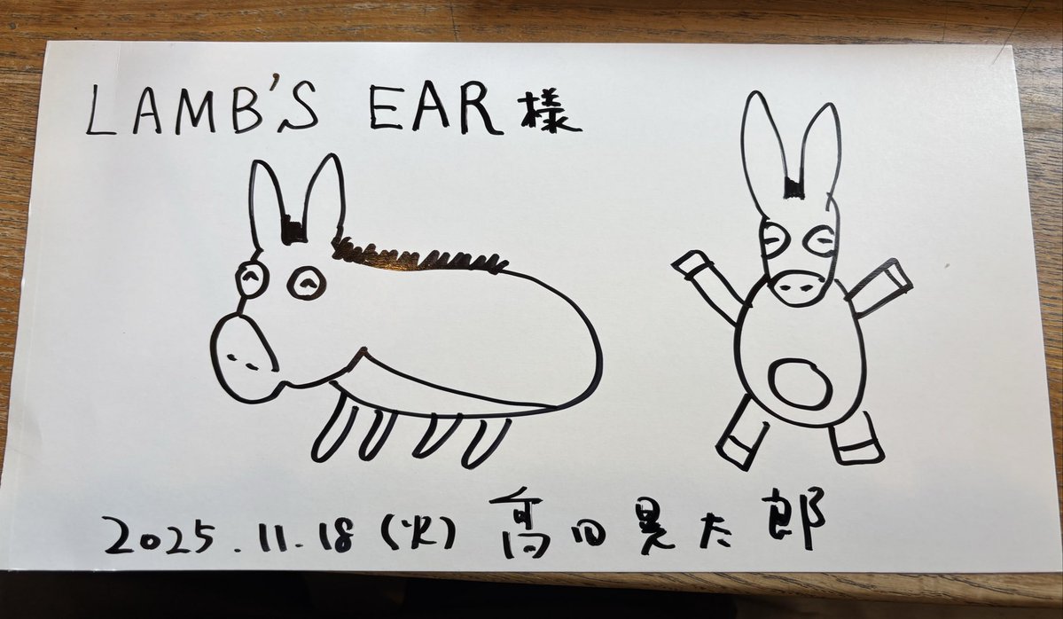 taromar_u's tweet image. 今日は雪で動けないので、昨日塩を買いに来てくれた函館市のカレー屋さんのお店に行ってきました。サインを求められたのですが、尻尾を描くのを忘れてしまった…。