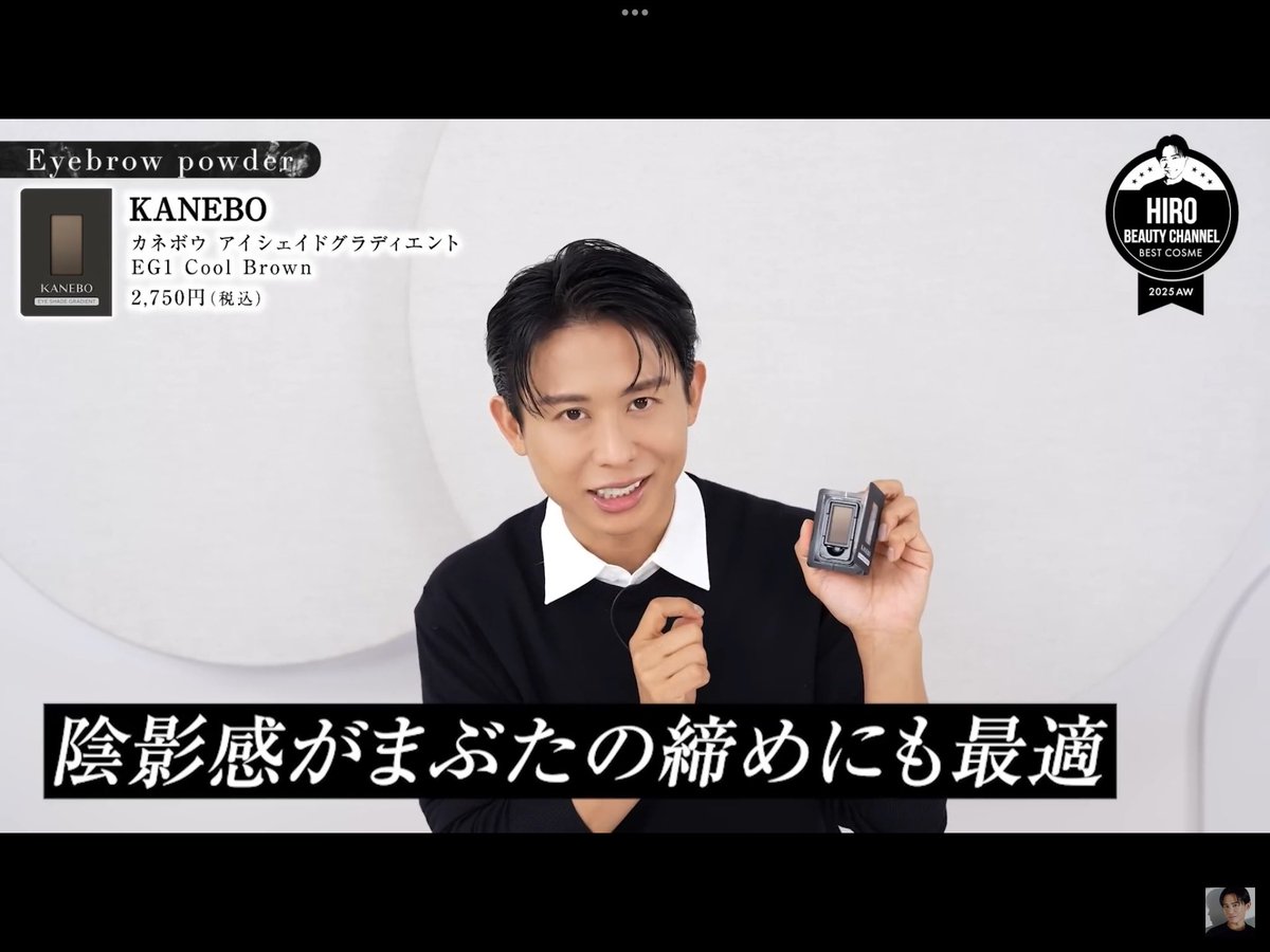 小田切ヒロ 様 ♡ 購入品 (@we_luv_hiro) / Posts / X