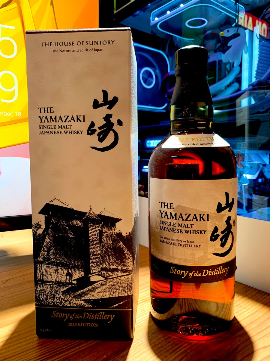 山崎 Story of the Distillery 2025をGET🥃 やまや様ありがとうござい