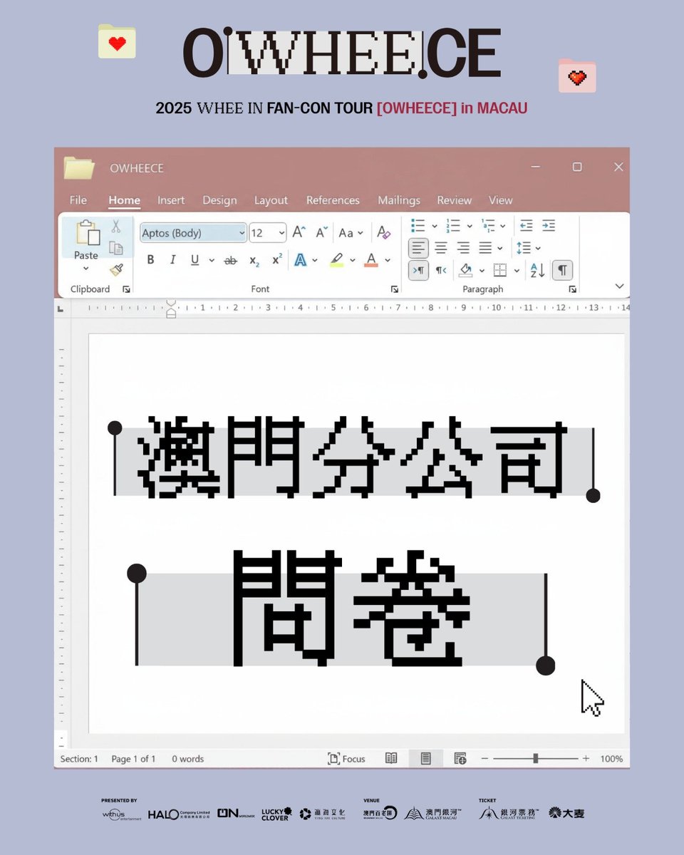 2025 Whee In FAN-CON TOUR [OWHEECE] in MACAU

출근 준비 잘 하고 있나요?
입사 당일엔 휘인 대표님이 직접 전 직원 회의를 진행할 예정이에요!
원활한 진행을 위해 설문지 작성 꼭 해주세요📝

📝링크: docs.google.com/forms/d/e/1FAI…

🎤시간: 2025년 11월 30일 (일) 6PM (현지 시간)
📍장소: BROADWAY