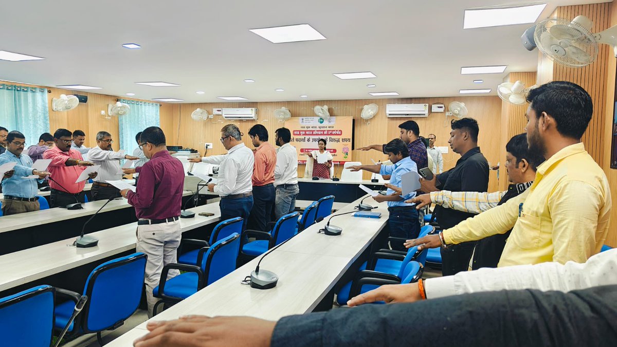 देश भर में नशीले पदार्थों के दुरूपयोग को रोकने के लिए भारत सरकार द्वारा वर्ष 2020 में शुरू किए गए नशा मुक्त भारत अभियान के पांचवी वर्षगांठ के अवसर पर समाहरणालय, सुपौल अन्तर्गत लहटन चौधरी सभागार में जन जागरूकता कार्यक्रम - सह- नशा मुक्त संबंधी शपथ ग्रहण कार्यक्रम आयोजित किया।