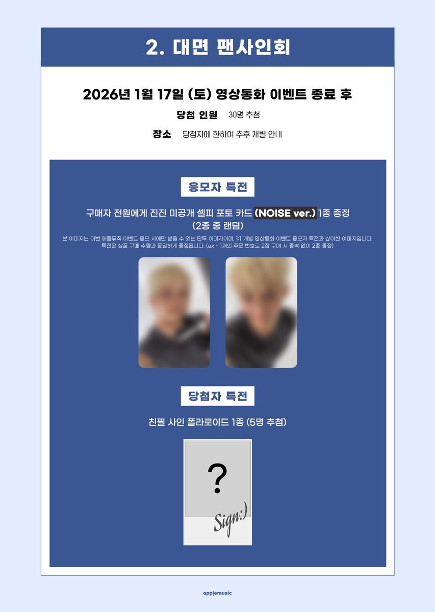 hondaiconbenz's tweet image. [ Plz RT ] สุ่มแจก 2 คน คนละ 50 📌

เปิดพรี 2026 SEASON'S GREETINGS [PAINT THE NOISE] รอบแฟนไซน์

💙 เล่มละ 750 (มัดจำ 350)
💙 ค่าส่ง 50 (2 เล่มส่งฟรี!!)
💙 ส่งเรือ 🚢

❤️‍🔥 1 เล่ม แถมหวี
❤️‍🔥 2 เล่ม แถมการ์ดใส

ฟอร์ม: forms.gle/2WbJvZrbThtDxu…

ขอบคุณทุกคนสำหรับการซัพพอร์ตค๊าบบ 💚