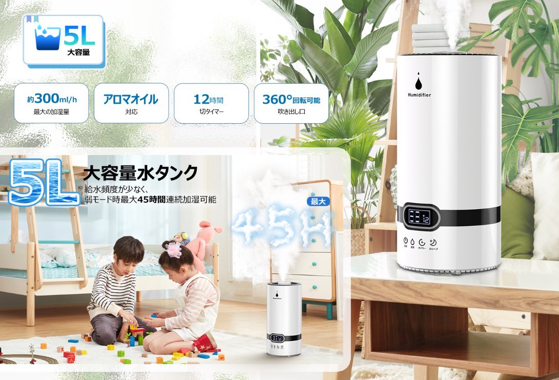 pethouse_jp's tweet photo. 🔥モニター企画🔥

加湿器 大容量 5L
抽選で4名様に #プレゼント🎁

🎯応募方法
1⃣ 本アカウントをフォロー
2⃣ このツイートをRT
3⃣ 通知オンにする
必須条件：#Amazonレビュー➕X当選報告

当選者にDMが届く📩

#モニター応募 #懸賞 #拡散希望RTお願い #キャンペーン実施中 #乾燥対策 https://t.co/VV7FOoRlyu