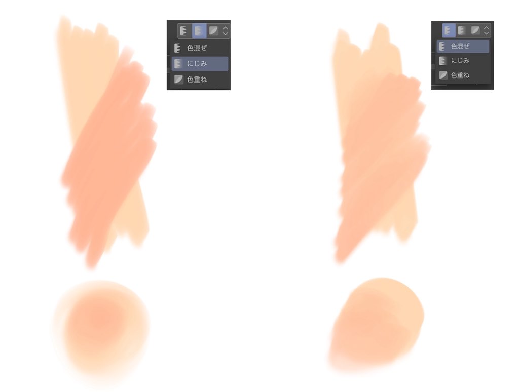 bottari_asset's tweet image. 부드러운 채색 브러쉬 Soft painting brush (무료 free) by CrashAdventure 

assets.clip-studio.com/ko-kr/detail?i… #clipstudio