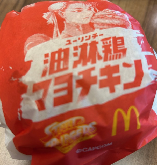 グラコロチキン様 Glico CRATZ Spicy Chiken Pretzel & Almond Snacks (グリコ クラッツ