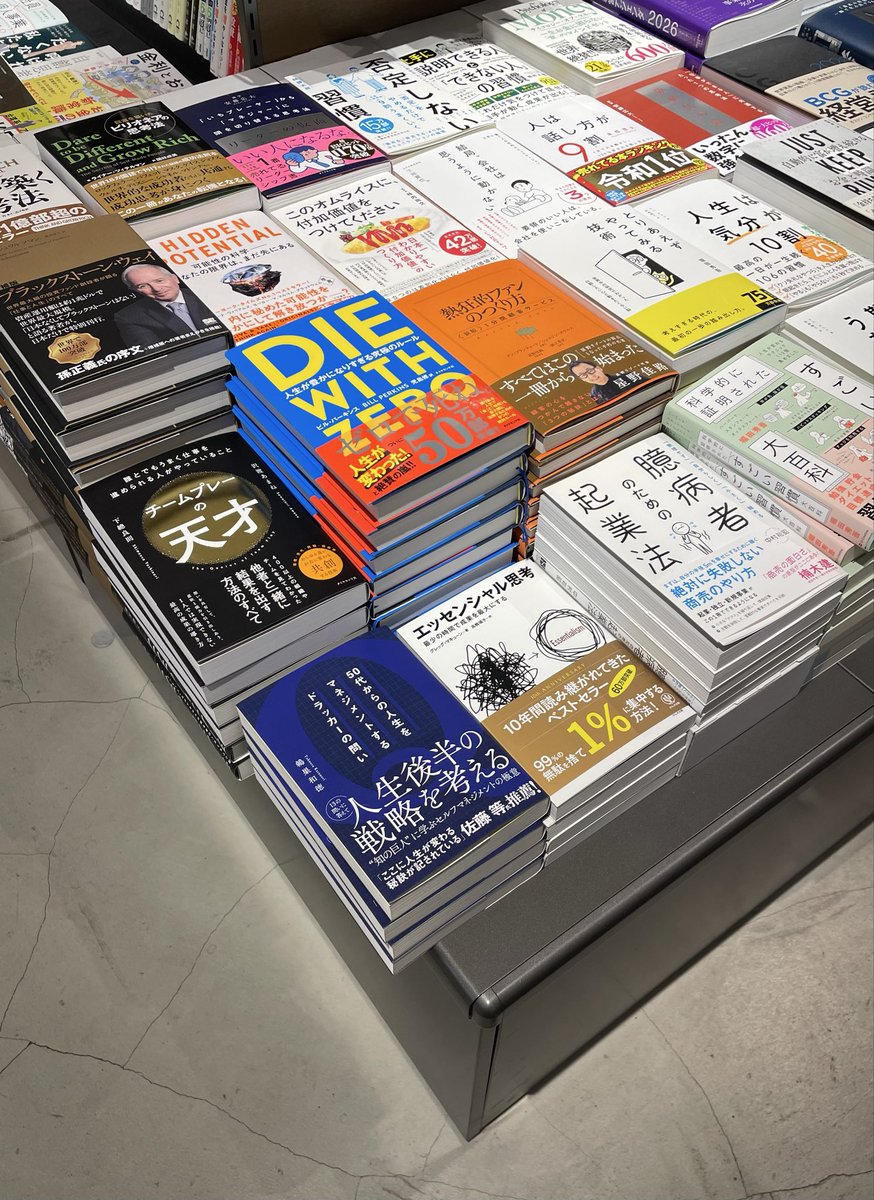 ソシム株式会社 販売部 (@socym_sales) / Posts / X