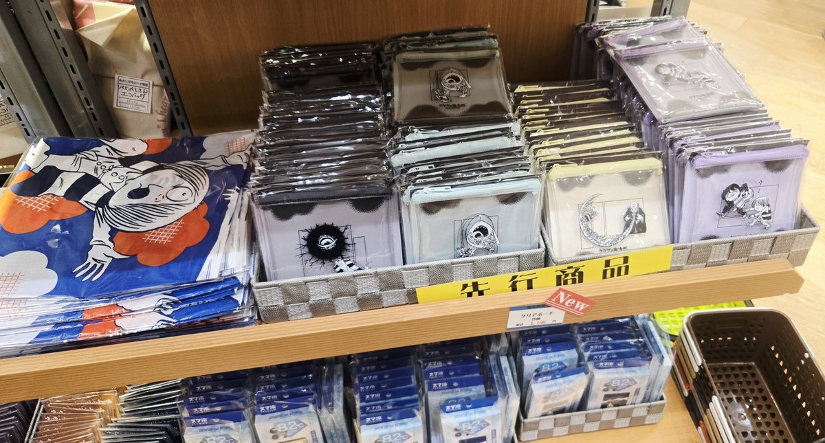 gegegeno3ic's tweet image. 鬼太郎商店(現地解禁商品たーぷり)
#ゲゲゲ忌 #ゲゲゲ忌2025