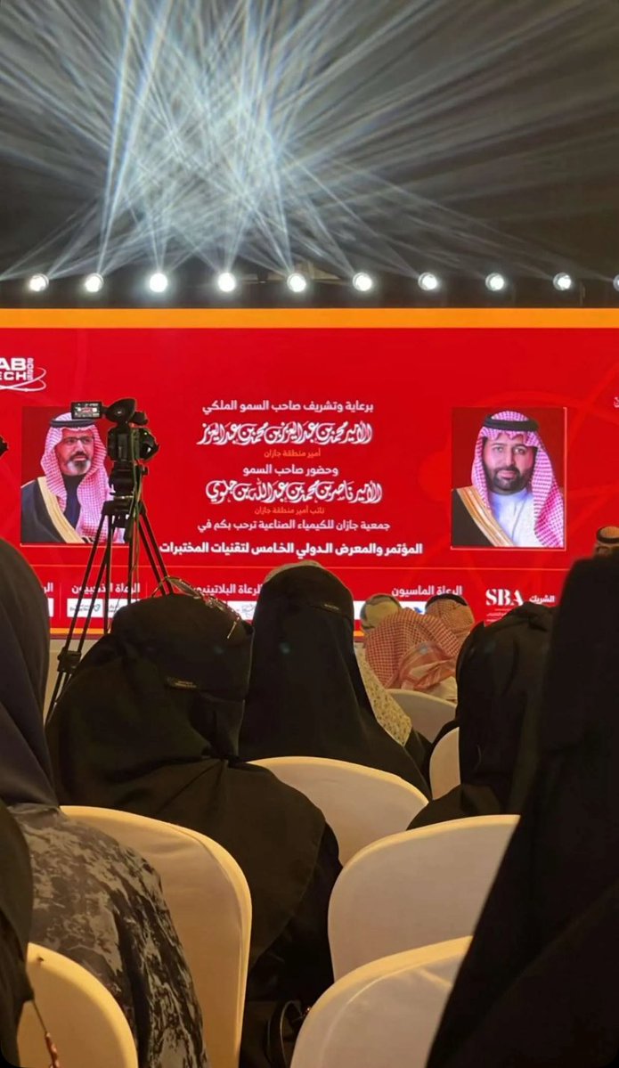 saz_muh's tweet image. سعيدة بمشاركتي في المؤتمر والمعرض الدولي الخامس لـ LabTech، الذي جمع نخبة من الخبراء في مجال المختبرات والتقنيات الحديثة، وبرعاية كريمة من سمو أمير منطقة جازان ونائبه.
وبصفتي طالبة هندسة صناعية – سلامة وصحة مهنية، كانت تجربة ثرية عززت شغفي في هذا المجال💕. #Labtech2025