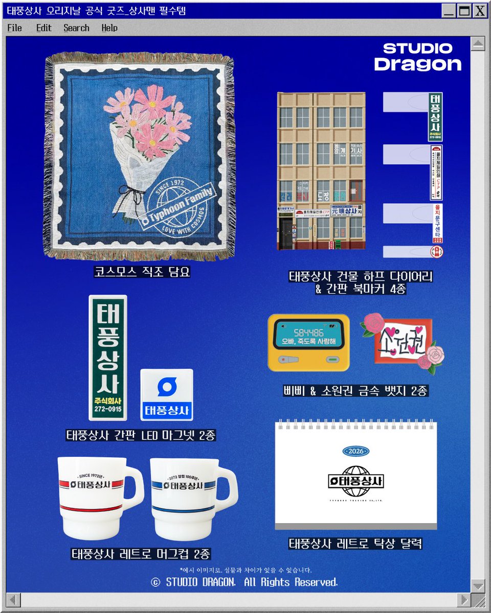 cart3to3's tweet image. 🇲🇾 MY GO | #pasarkdrama #pasar2pm 

Typhoon Family Special Merch by WADIZ

💳 RM122-280 each

- due date: 30/11  6pm
💌 price state for first payment
📩 DM to order

#태풍상사 #TyphoonFamily #LEEJUNHO #이준호 #KimMinHa