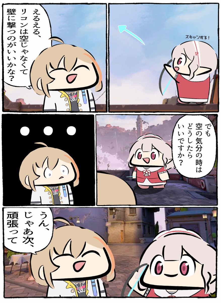 える☆にどページ 🗼える🗼にじさんじ所属 (@Elu_World) / Posts / X