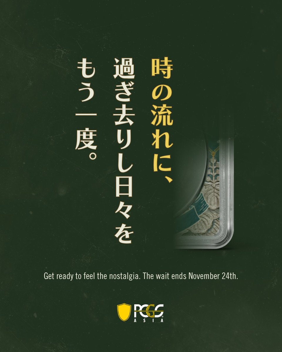 PCGS ASIA tweet media