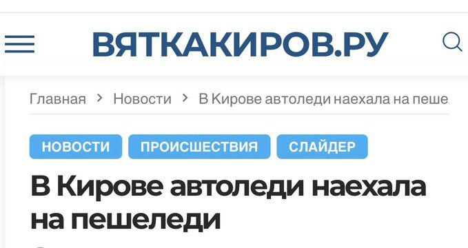 Электрик-уралозавр tweet media